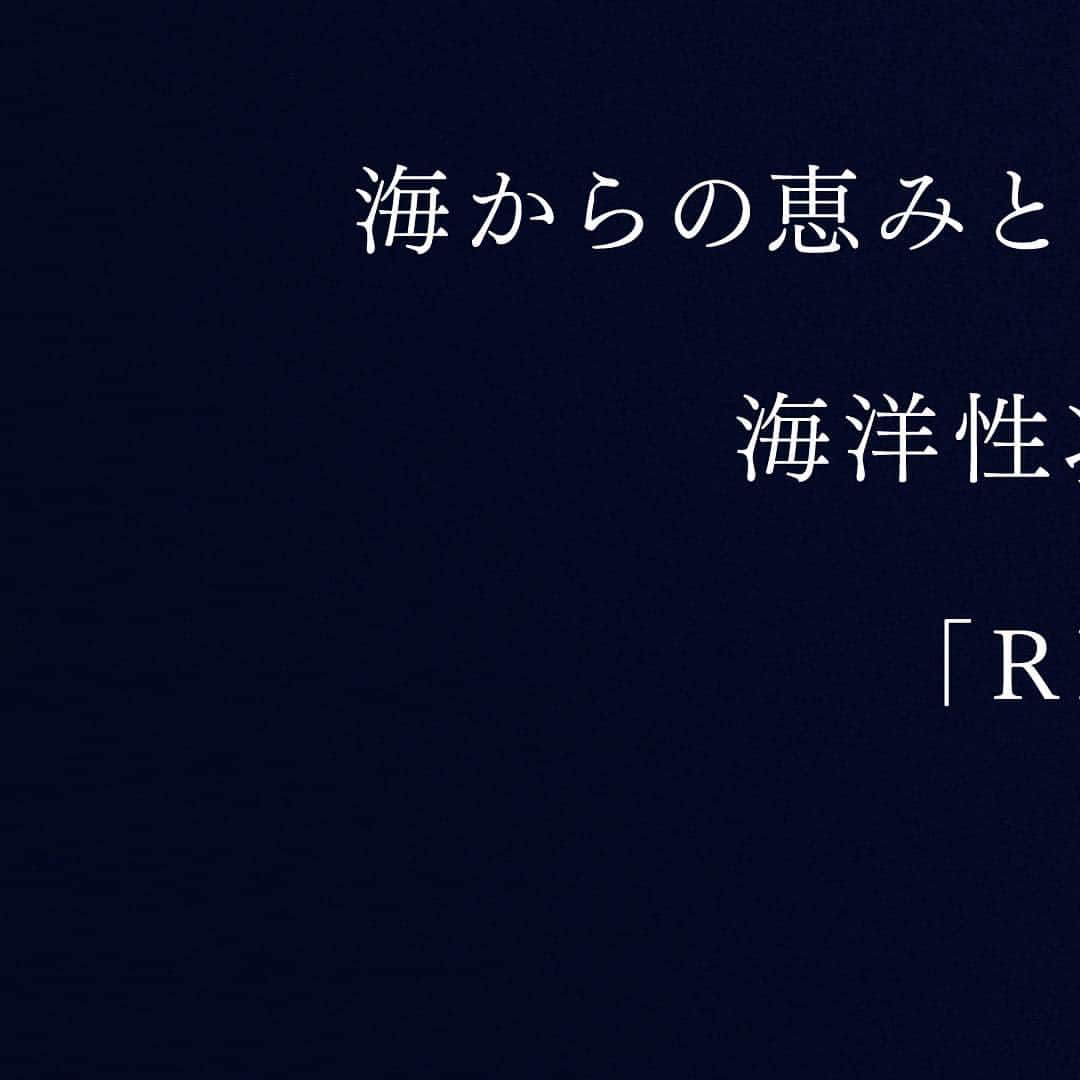 REWELAのインスタグラム：「BRAND LAUNCH ⠀⠀ “REWELA（リュエラ）” 2017.9.7 DEBUT ⠀⠀ #REWELA #リュエラ #素肌は海と生きていく @rewela_official」