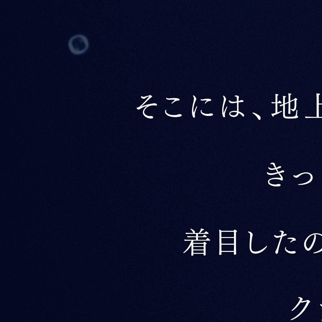 REWELAのインスタグラム：「BRAND LAUNCH ⠀⠀ “REWELA（リュエラ）” 2017.9.7 DEBUT ⠀⠀ #REWELA #リュエラ #素肌は海と生きていく @rewela_official」