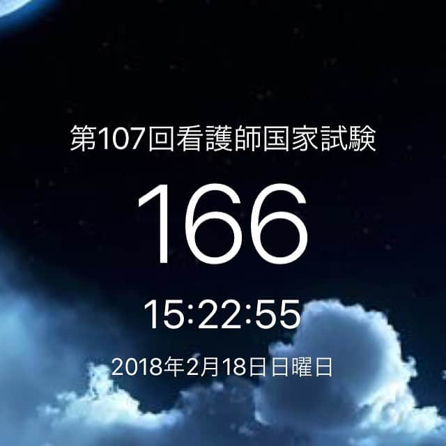 キャリタス看護のインスタグラム：「おはようございます😃今日も1日宜しくお願いします✨#看護学生 #キャリタス看護 #看護師国家試験 #第107回看護師国家試験 #第108回看護師国家試験」