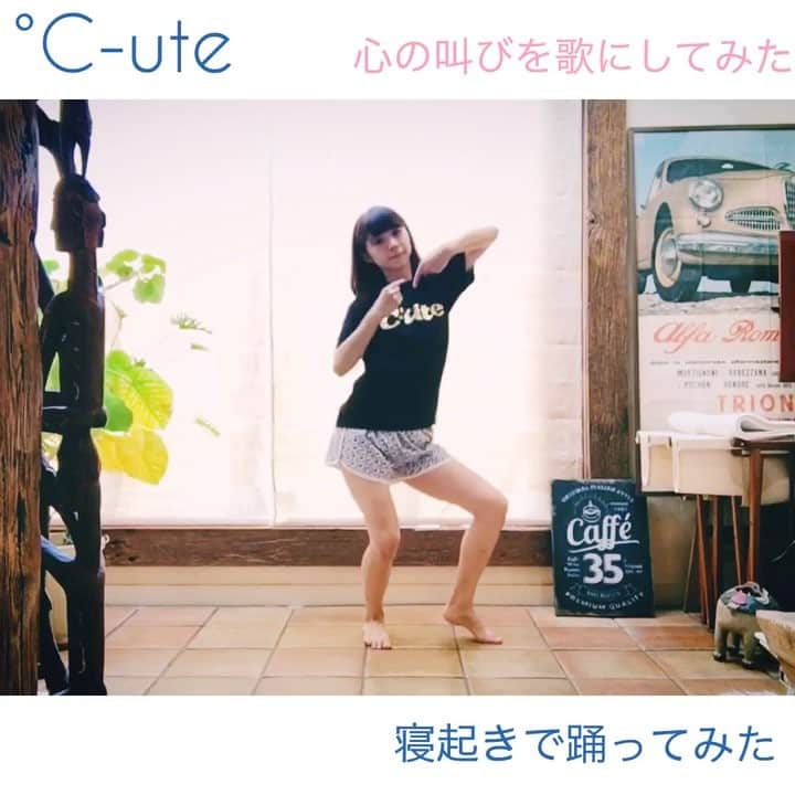 槙田紗子のインスタグラム