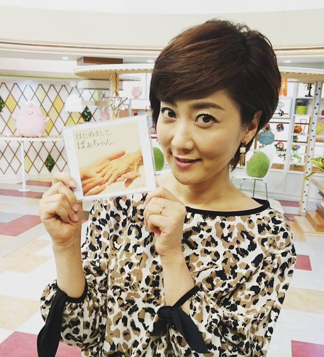 池尻和佳子さんのインスタグラム写真 - (池尻和佳子Instagram)「今日感テレビで紹介した「認知症のおばあちゃんにおくるラブソング」、胸に響きました❇  祖母に会いにいきたくなりましたよ😆👍 福岡を拠点に活躍中の３人組「ミサンガ」の新曲、「はじめまして、ばぁちゃん」明日発売です🎵  #感動 #ミサンガ #認知症 #おばあちゃん #ラブソング #今日感テレビ #rkb #はじめまして #ばぁちゃん」9月5日 17時05分 - wakako_ikejiri_rkb