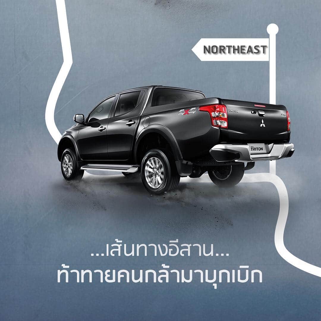 Mitsubishi Motors Thailandさんのインスタグラム写真 - (Mitsubishi Motors ThailandInstagram)「อีสานมีที่ท่องเที่ยวอีกมากมายรอให้คุณผจญภัย ไปด้วยกันกับ...มิตซูบิชิ ไทรทัน แกร่งทั้งคัน มั่นใจทุกสภาพถนน ด้วยเทคโนโลยีขับเคลื่อน 4 ล้อ เอกลักษณ์เฉพาะของมิตซูบิชิ Super Select 4WD II  #MitsubishiMotorsThailand  #MitsubishiMotors #MitsubishiTriton #TravelwithMitsubishi #อีสานทริป」9月5日 20時01分 - mitsubishimotorsth