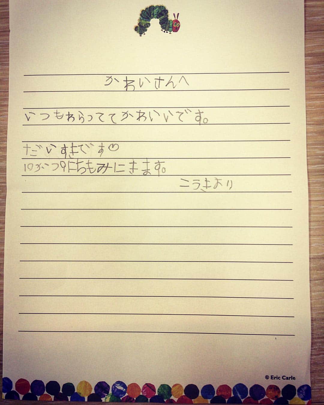 河井ゆずるさんのインスタグラム写真 河井ゆずるinstagram 劇場の事務所に届いたファンレター てっきり女の子かと思いきや男の子でした このこうき君は恐らく小学一年生くらいやろか 自分がそれくらいの歳の時に手紙を書きたい程好きな人なんて居なかったし