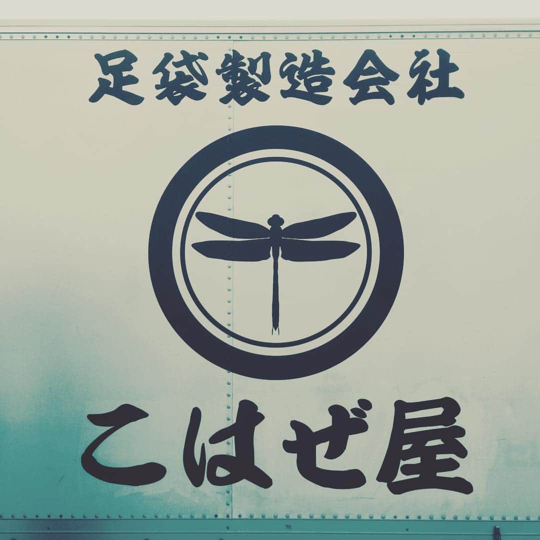 TBS「陸王」のインスタグラム：「#陸王 公式Instagram、はじめました！足袋製造会社 #こはぜ屋 よろしくお願いします！#とんぼ のマーク #勝ち虫 #tbs #rikuoh」
