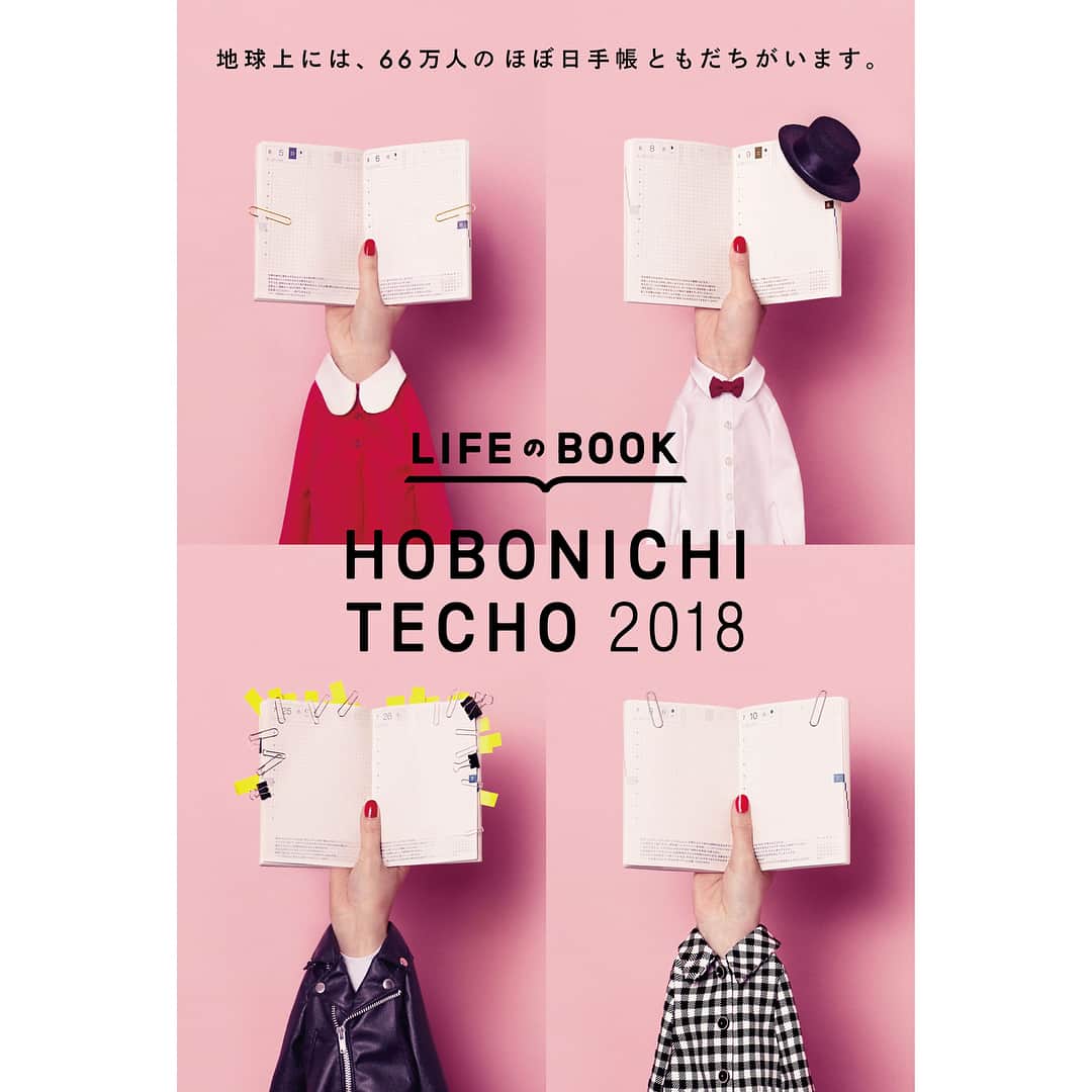 吉田ユニのインスタグラム