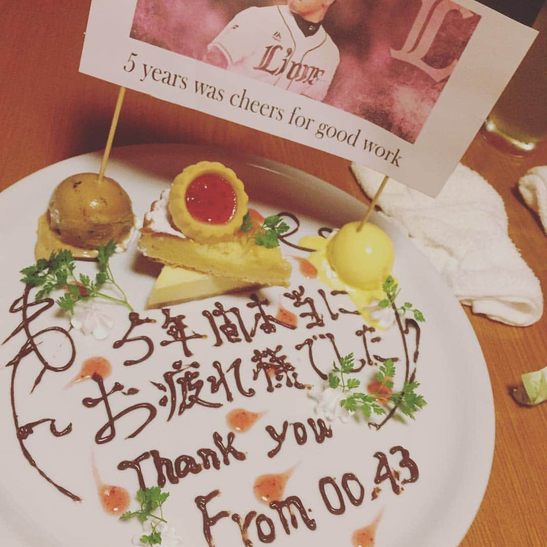 佐藤勇のインスタグラム：「先日水口さんと高橋さんにご飯に誘って頂き、わざわざケーキを用意してくました！本当に感謝です(^○^) これからはまだ未定ですが 五年間自分を応援してくれた方本当にありがとうございました！  #同期に感謝#ケーキ#高橋朋巳さん#水口大地さん#ありがとうございます#西武ファンの方々応援ありがとうございました#久しぶりの投稿」