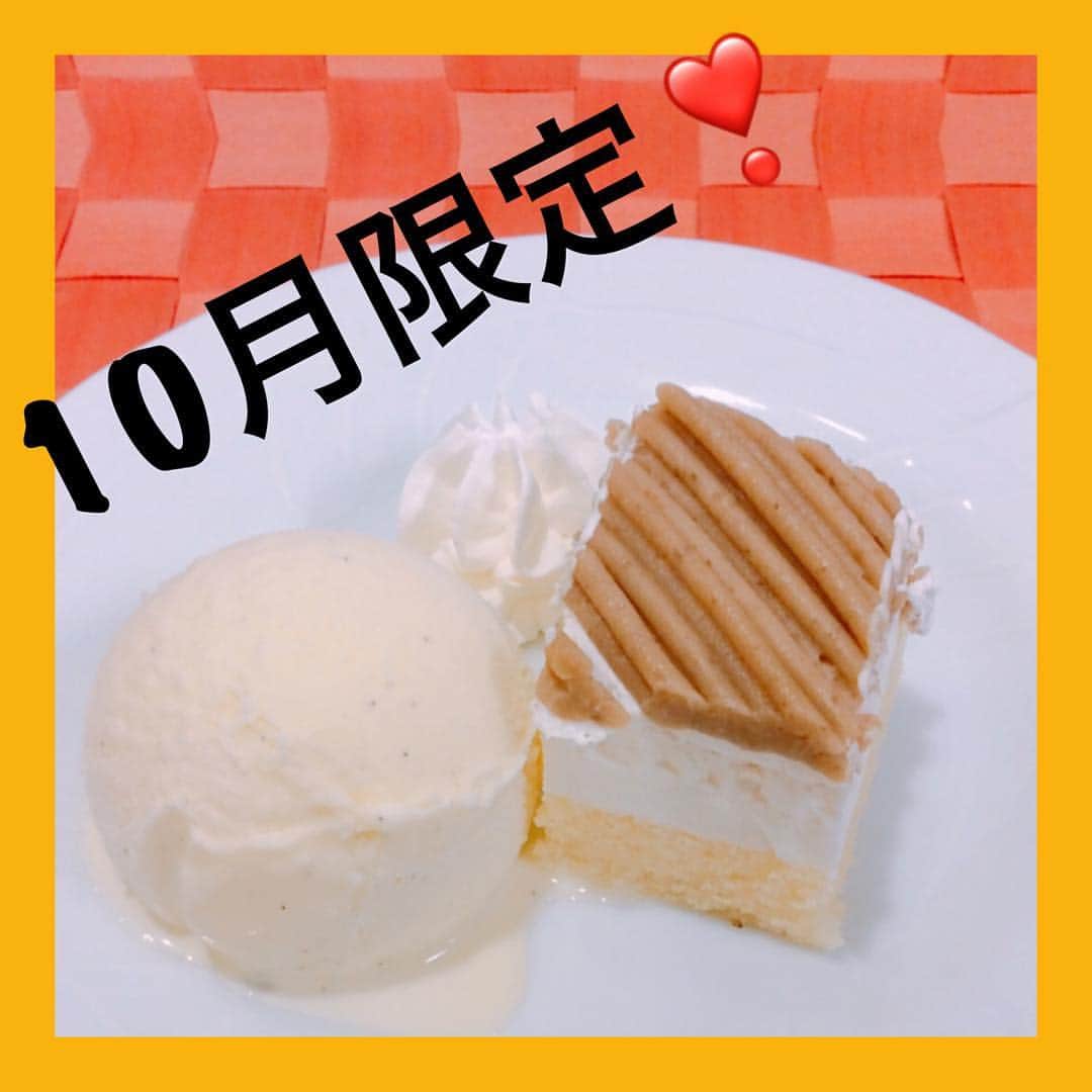 TRAMCAFE 西武池袋本店のグルメインスタ