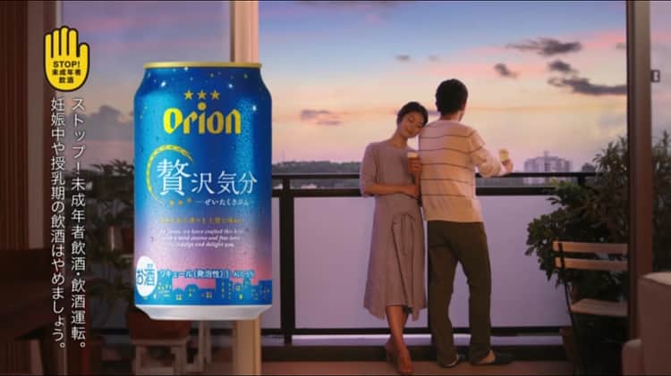野木久美子さんのインスタグラム写真 - (野木久美子Instagram)「『#オリオンビール贅沢気分 🍺』新発売です！！！ 今回、オリオンビールさんの新CMに出演させて頂いています^ ^ 先日の沖縄での撮影でワクワク、ドキドキでしたが沖縄の方々の優しさと人柄に穏やかな気持ちで撮影に挑む事が出来ました☺️ありがとうございました！！！ 今回の新商品は部屋飲みをコンセプトにという事でオリオンビールを美味しく注いでくれる旦那さんの帰りを待ってます😊🍺 CMはオリオンビールさんのホームページで観られます🎥✨ 平日レギュラー篇 http://www.orionbeer.co.jp/brand/zeitakukibun/video/cm02.jpg  #オリオンビール #オリオンビールcm #オリオン贅沢気分 #部屋飲み #平日飲み #平日レギュラー篇 #ゆったり #ゆったり飲み #ビール #🍺 #旦那の帰りを待つ #新婚夫婦 #おかえり #ビールは注ぎ方が命」10月4日 19時41分 - nogikumigram