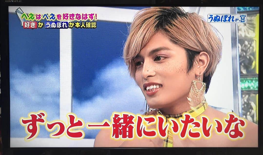 斉藤平七（へえ）のインスタグラム：「「ナカイの窓」を観てくださったみなさん、ありがとうございます！ . . . ぺえ姉さんを好きだったことも…男性とお付き合いしたこともあります。 . . . これまで語ってなかった過去、恋愛のことをYouTubeで告白しているので観て下さい . . . #カミングアウト #ぺえへえ #ぺえ #へえ #ナカイの窓 YouTubeはプロフィールのURLから観れます☝️」