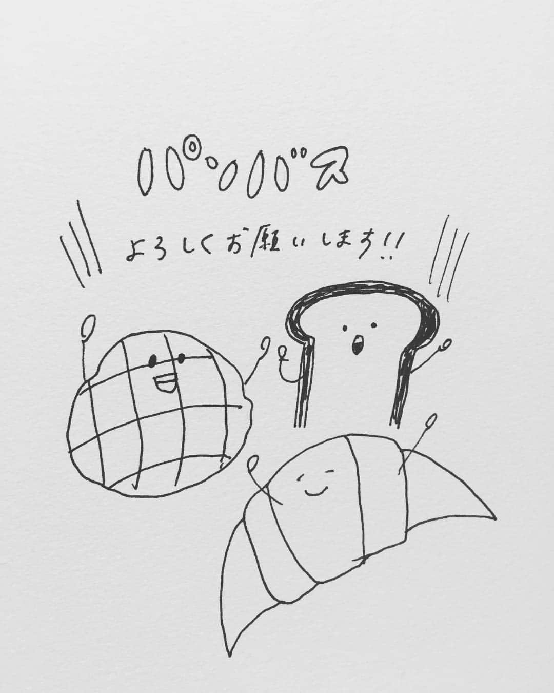 深川麻衣 さんのインスタグラム写真 - (深川麻衣 Instagram)「シュールな落書きとともにお知らせです。 東京国際映画祭での、 「パンとバスと2度目のハツコイ」 上映日が決定しました！ TOHOシネマズ六本木ヒルズにて 10/29 17:50〜です。 詳しくは公式HPをご覧ください。 公式twitterもできましたので、 ぜひぜひチェックしてみてください〜。 #パンとバスと2度目のハツコイ  #パンバス #フカ絵」10月5日 12時57分 - fukagawamai.official