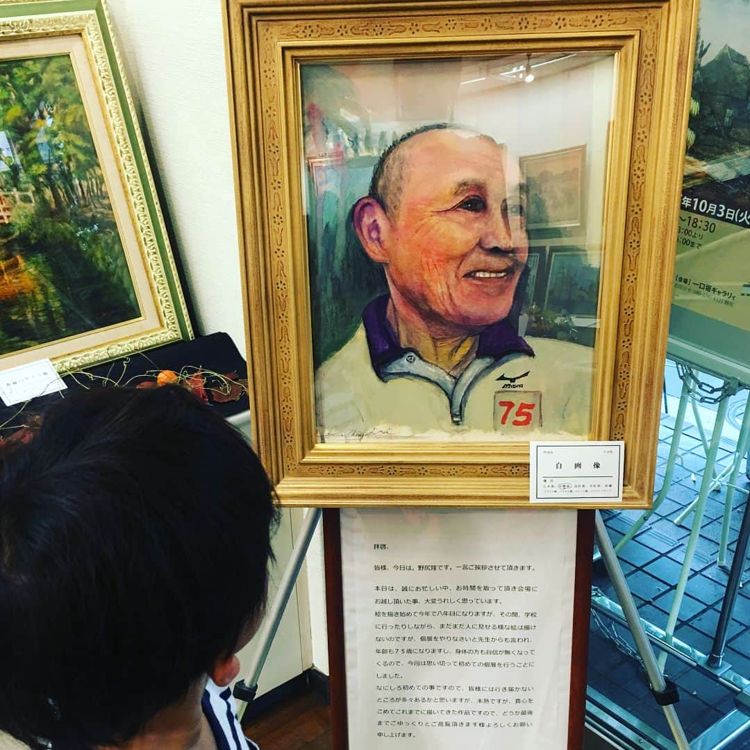 田波涼子さんのインスタグラム写真 - (田波涼子Instagram)「野尻隆展  笑顔で迎えてくれたお父さん😊 おめでとうございます㊗️ 本当に本当に感動しました。 今度子供達に絵を教えてもらいたいなぁ♫」10月7日 13時35分 - ryokotanami.idea