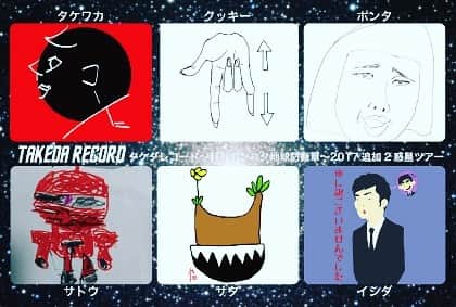 タケダレコードのインスタグラム
