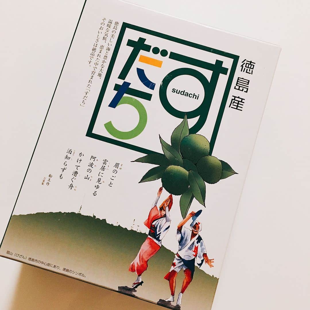 村田千弥のインスタグラム