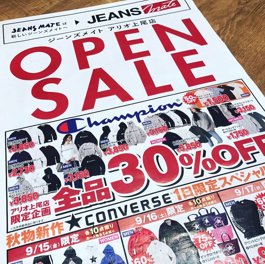 ジーンズメイトさんのインスタグラム写真 - (ジーンズメイトInstagram)「おはようございます!! Jeansmateアリオ上尾店OPENします！ 新店ということで、驚く🤗くらいのお買い得な商品をご用意してお待ちしてますm(_ _)m #jeansmate #open #sale #jeans #ario #オープン #セール #ジーンズメイト #ジーンズ #mate #お買い得 #上尾 #1階 #10時 #champion #converse #levis #新店 #ありがとうございます #感謝#日替わり #感動 #フォロワー募集中 #上尾駅#アリオ」9月15日 9時50分 - jeans_mate