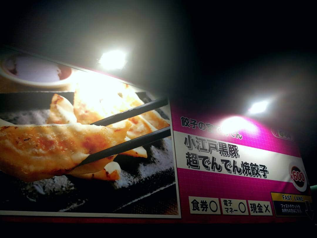 高梨雄平さんのインスタグラム写真 - (高梨雄平Instagram)「餃子フェス〜 とりあえず地元埼玉の出店があったので食べておきました(*-∀-*) #肌寒くなってまいりましたね」9月15日 18時36分 - yuheitakanashi