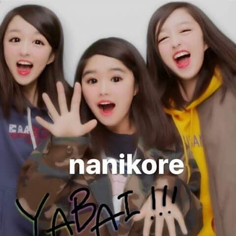 りかりこのインスタグラム：「#rikariko #japangirl #cutegirl #funnygirl #beautifulgirl #twingirl #sexygirl #japangirl #twin #girl #japan #love #photo #rikarikofans #twinsgirl #lfl #cfc #fff #dfd #rikoichino #ichirika #ichirika_62 #riko_ichino #ichinorika #ichinoriko #rikorika #exrikariko」