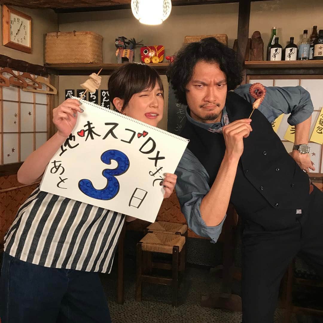 のインスタグラム：「タコと森尾…連ドラの時はちょっとだけイイ感じだった2人デス😉💕 あと3日‼️ 今日から出演者の皆さんがドラマPRで色んな番組にお邪魔します‼️ ✨✨🖍✨出演情報✨🖍✨✨ 今日17日（日）夜9時〜 📺「行列のできる法律相談所」 😊青木崇高さん  明日19日（月）夜10時〜 📺「しゃべくり007」 😊本田翼さん  #地味スゴDX #校閲ガール #本田翼 #青木崇高」