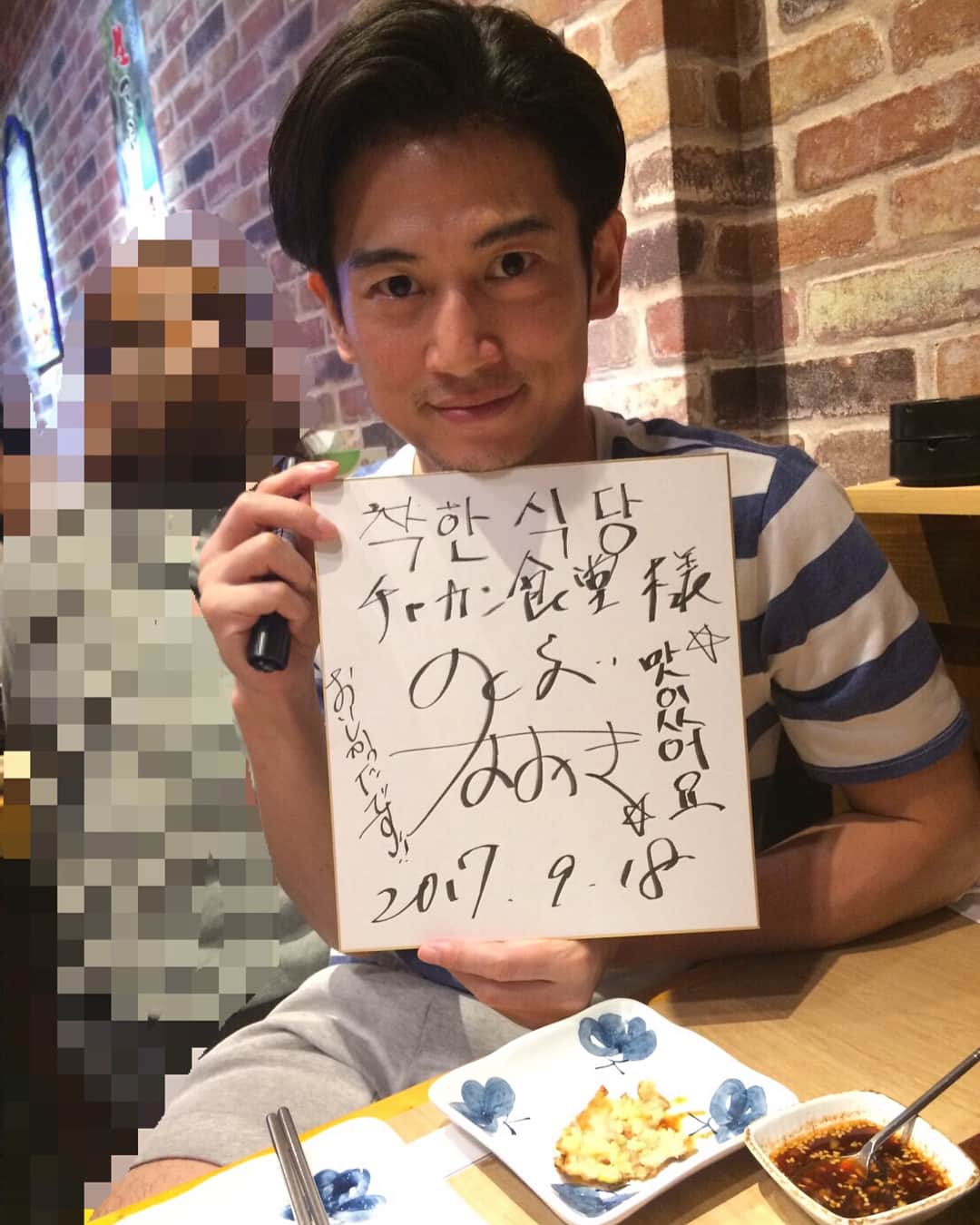 野久保直樹のグルメインスタ