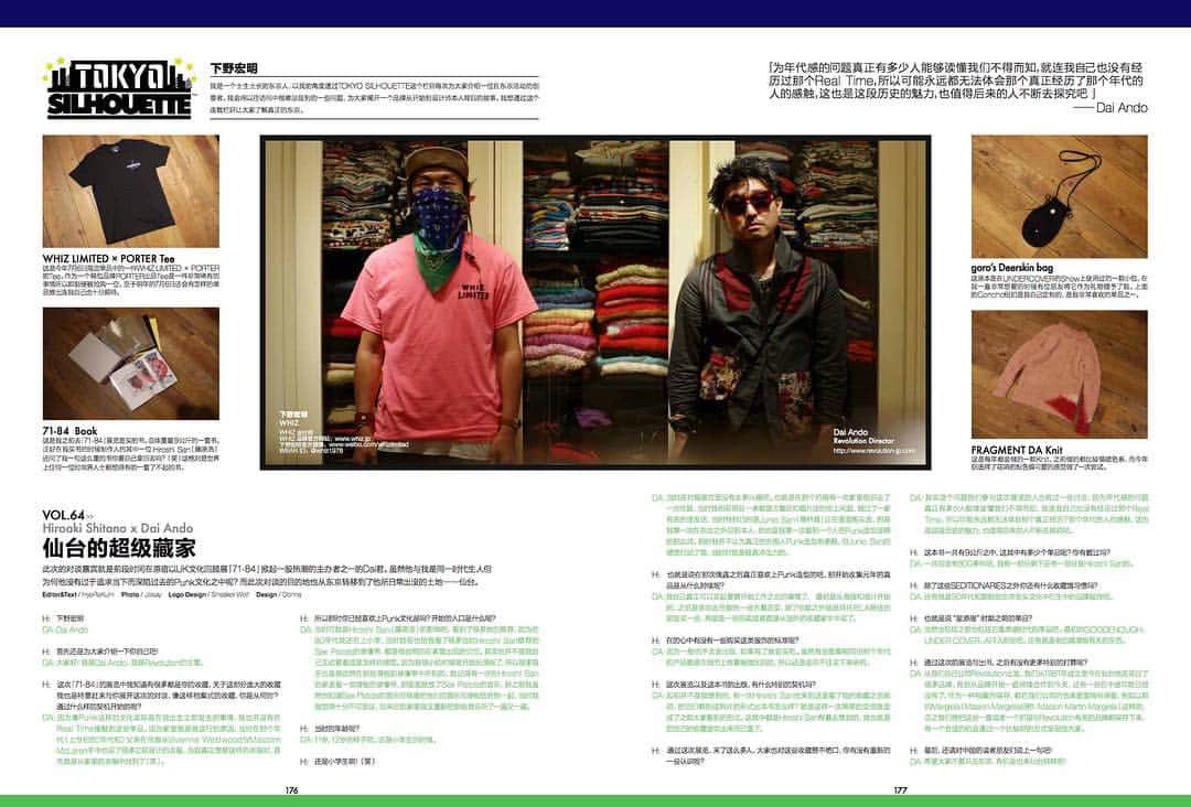 ウィズリミテッドさんのインスタグラム写真 - (ウィズリミテッドInstagram)「TOKYO SILHOUETTE VOL.64 #whiz #whizlimited #tokyosilhouette #sizemagazine #china #revolution_sendai #porter #7184 #goros #fragmentda」9月18日 22時18分 - whiz_limited