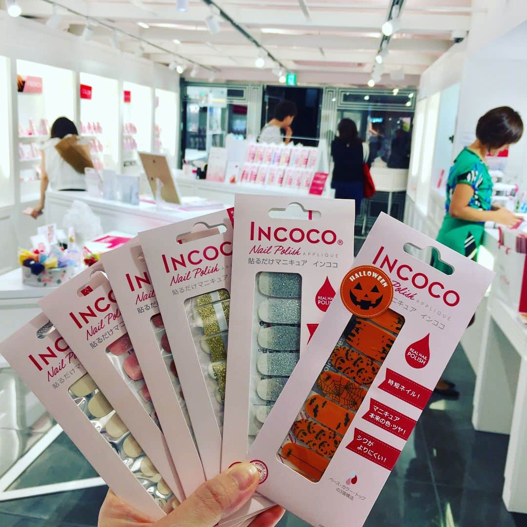 のインスタグラム：「アメリカ生まれの貼るマニュキア、Incoco(インココ)❣️ 存在は知っていたものの、シールだからすぐ剥がれそうだし、自分の爪の形にどう合わすのよ。。と敬遠していた。しかし先日、友達2人の爪がお店に行った様に綺麗で、2人共シールと聞いてビックリ👀しかも結構持つらしく、早速 私も表参道の路面店で6種類もゲット😂 兎に角、シールを貼ったとは思えない綺麗な仕上がりと、指1本 1分も掛からず貼れる事と、乾かす時間が要らない事と、手持ちの除光液で簡単に落とせる事がとっても魅力的❣️もう何時間も座ってお店でやって貰う事は当分、無さそう🙄 I've been getting into 'Incoco' lately. Each strip is made of 100% real nail polish and includes base, color, and top coats for brilliant. Very unique product😍 💋Incoco(インココ)は、ベースコート・カラーコート・トップコートの3層を薄いフィルム上にして乾燥させたマニキュア。 #incoco #インココ #nailpolish #貼るだけマニュキア #nailpolishstrips #uniquestuff #omotesando #表参道 #原宿 #harajuku #tokyo #nailstagram #nail #nails #brilliant #japan #into #madeinusa #america #incocothestore #神宮前 #jingumae #マニュキア #ネイル #ネイルアート #爪」