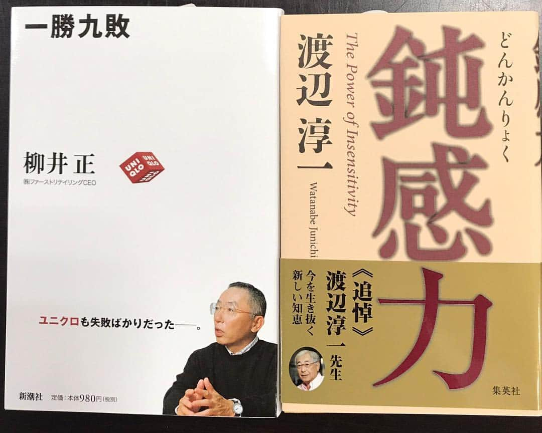 福井優也さんのインスタグラム写真 - (福井優也Instagram)「本を読んで勉強🤔 #お久しぶりです #福井も忘れずに…」9月19日 12時10分 - yuuu.f.11