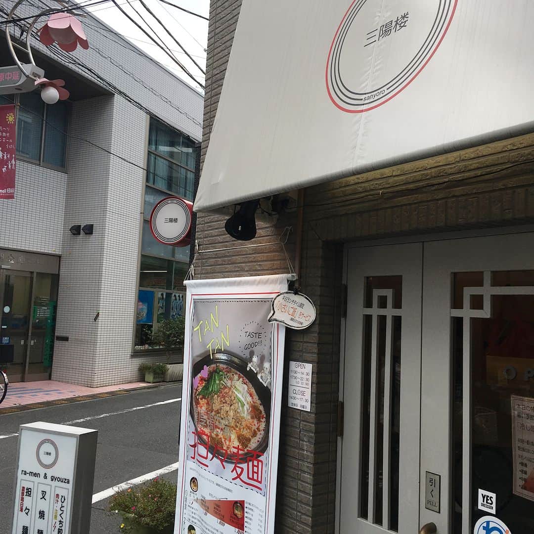 鈴木雅仁さんのインスタグラム写真 - (鈴木雅仁Instagram)「担々麺が有名だけど、醤油食べました。 次は、担々麺たべてみよう。  #残念無念の帰国 #三陽楼 #荏原中延」9月19日 14時25分 - suzuki_masahito
