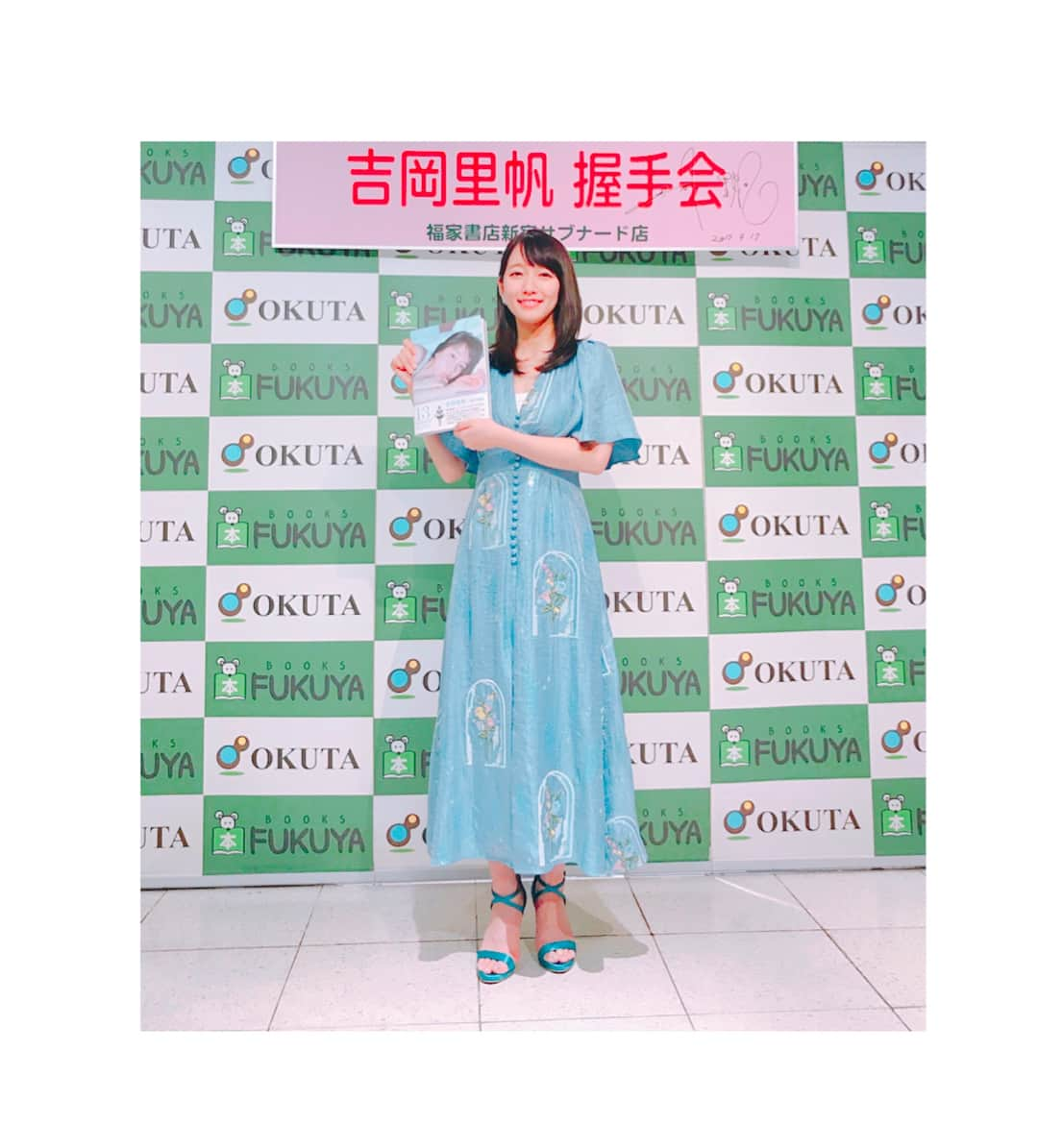 吉岡里帆さんのインスタグラム写真 - (吉岡里帆Instagram)「”13notes 発売イベント” 先日はお足元悪い中握手会に来て下さった皆様、 本当にありがとうございました。 2200人の方をお迎えする予定でしたが、 台風のため欠航し来れなかった方が沢山だったと 聞きました。渡せなかったブックを見てしみじみ、 申し訳ないなと思いました。 またこの様な機会を設けられるように頑張ります！  そして来て頂いた方、 「大好きです」「一生応援します」 「元気貰っています」 一瞬の握手の中で下さった言葉が温か過ぎて、 涙堪えるのが大変でした。私の方こそ大好きです。 一生頑張ります。元気貰っています。 皆様に支えられています。 ずっとファンの方を大事にします。  #13notes  ワンピース  Sretsis @sretsisofficial  ピアス somnium @somnium_22」9月19日 15時20分 - riho_yoshioka