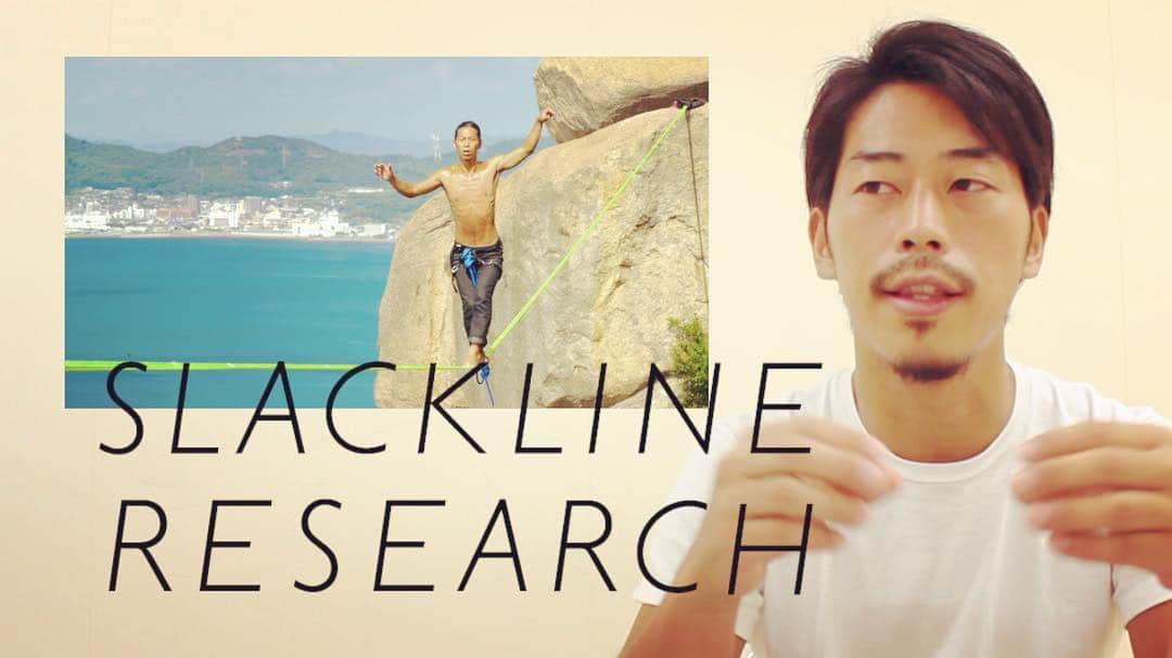のインスタグラム：「スラックライン専門チャンネル「スラックラインリサーチ」をYoutubeで始めました。毎週水曜日に動画をアップしていますので、是非ご覧ください。 goo.gl/ehyahu  #スラックライン #トレーニング #バランス #エクササイズ #ヨガ #ピラティス #体幹 #slackline #gibbonslacklines」