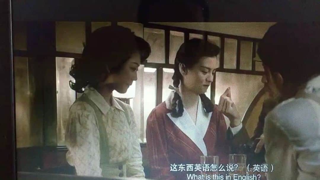 森田涼花のインスタグラム：「时空送货人の作品で一緒だった庄翰が送ってくれた。partⅡ  今年7月　中国,香港台湾,北米で公開された 映画「明月幾時有」OurTimeWillCome  監督: アン・ホイ　 🌘🌓🌒 1941〜1945年の香港が舞台。 見識を広める為、香港に渡った 日本人/松子役で出演してます。」