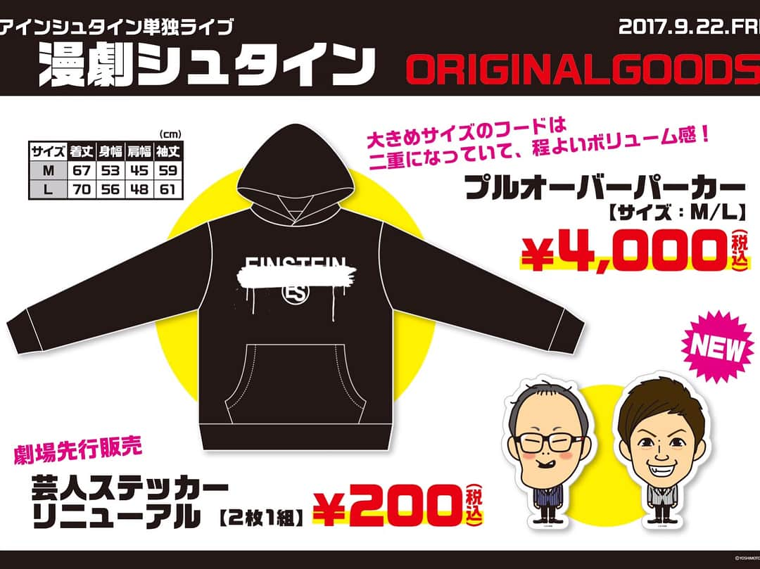 河井ゆずるさんのインスタグラム写真 - (河井ゆずるInstagram)「明後日の単独ライブのグッズの販売開始は18:15〜終演まで、漫才劇場エレベーターホールの右側で予定しています☺️ ちなみに僕達が着ているのはLサイズです。今回はチケットが買えなかった方にもご購入頂けますので是非😉✨ メガネ率高めのチームで単独ライブ頑張ります👓👓🇺🇸👓」9月21日 0時37分 - kawaiyuzuru