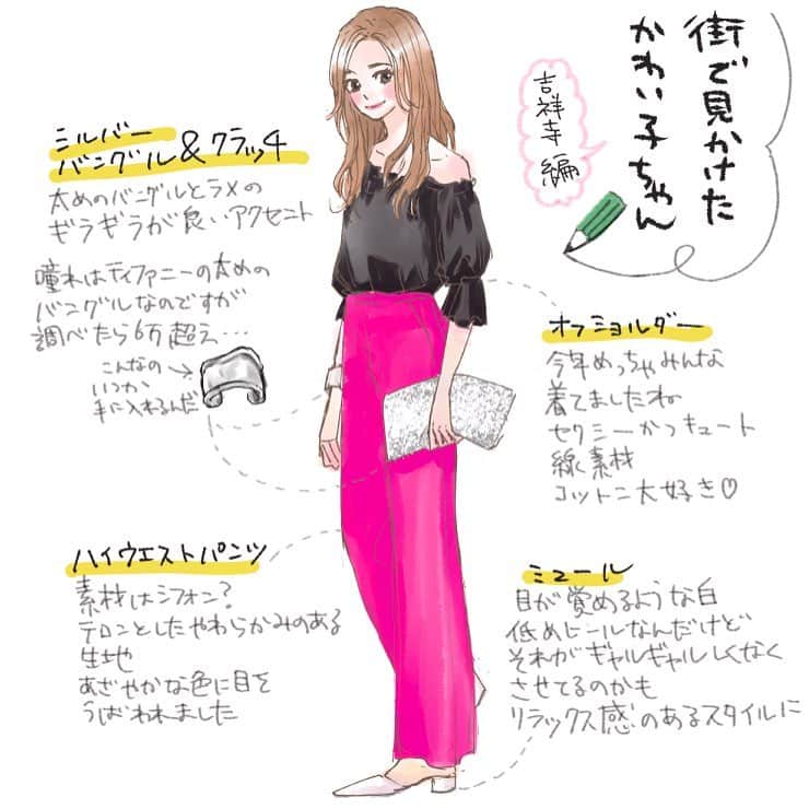 柳井わかなのインスタグラム：「カップルコーデ以外にも〜🖋 #ファッションイラスト #fashionillustration #イラスト#illustration#drawing #少女漫画 #漫画#吉祥寺」