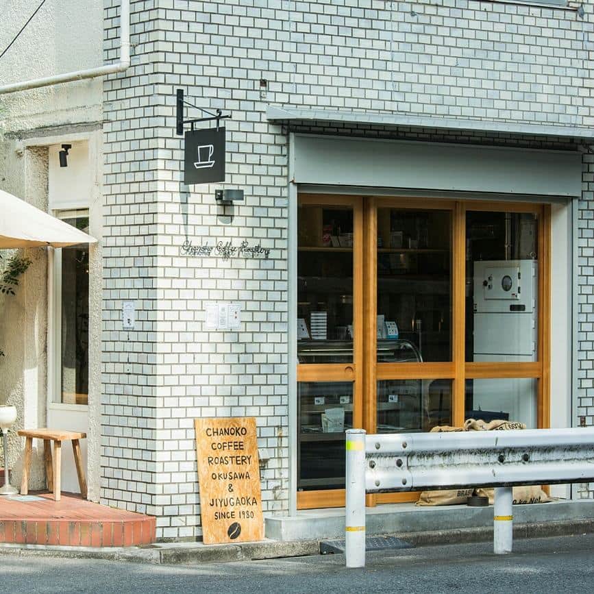 Slorn （スローン）のインスタグラム：「奥沢にある「CHANOKO COFFEE ROASTERY」が9月16日（土）よりSlorn加盟店になりました！ CHANOKO COFFEE ROASTERYは、『奥沢コーヒーストリート』のほぼ中心に位置するコーヒースタンド兼ロースタリーです。 （奥沢コーヒーストリートは、自由が丘から奥沢にかけて一直線にコーヒーショップが立ち並ぶ通りの通称です。） 店内に焙煎設備があり、トップスペシャルティからデイユースまで常に幅広いラインナップがあります。「Where is my coffee ??」をキーワードに、1日のどのシーンにも合うコーヒー豆を、ご提案頂けます。 また、自由が丘・自家焙煎喫茶「茶乃子」(改装のため現在は休業中)の名物ともいえる自家製クッキーが販売されていて、コーヒーと一緒に楽しむこともできるのも魅力です。 現在、開催中のチェックインキャンペーン対象店でもありますので、是非足をお運び下さい！ ◆CHANOKO COFFEE ROASTERY◆ 東京都世田谷区奥沢2-12-6 平井ビル1F 03-5726-9187 10:00 - 20:00（木曜不定休） #coffee  #cafe  #Slorn  #コーヒー  #カフェ #SPECIALTYCOFFEE  #スペシャルティコーヒー #キャンペーン #チェックインキャンペーン」