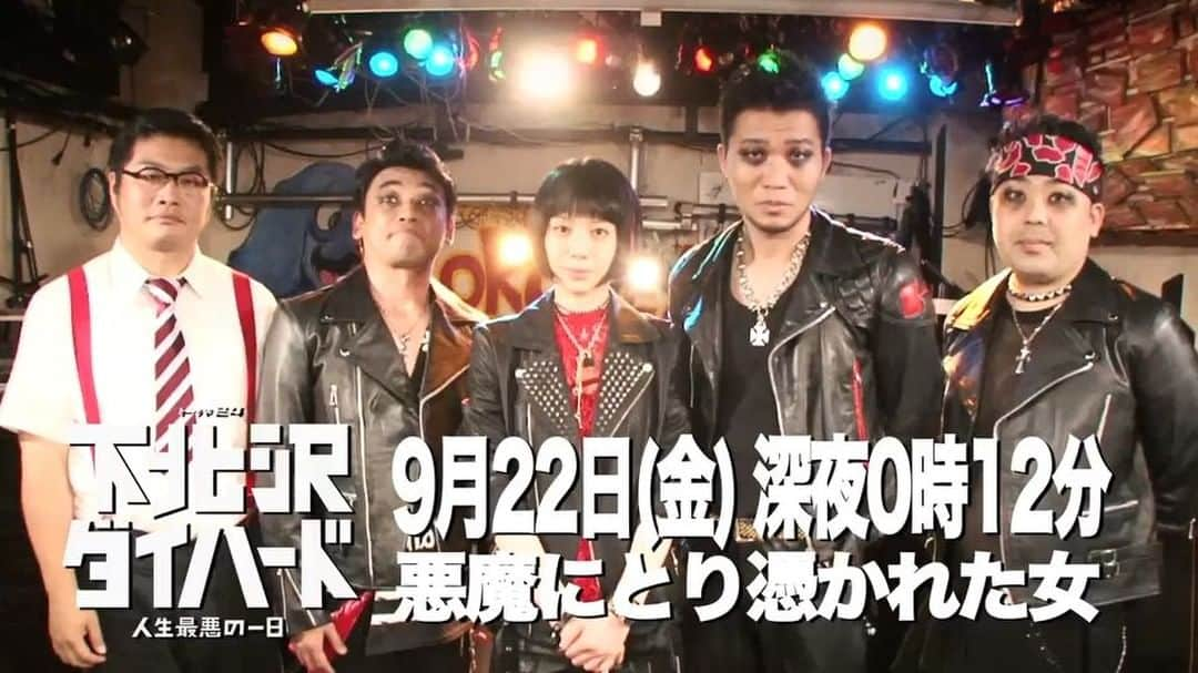 テレビ東京「下北沢ダイハード」のインスタグラム：「‪明日深夜0時12分の #下北沢ダイハードダイハード はクセがすごい☠⚡️ #夏帆 さん演じる天才ボーカルが悪魔にとり憑かれて初のワンマンライブをボイコット！？最後のチャンスにかけるメンバー大ピンチ💥美女を囲むのは #高橋努 さん #松尾諭 さん #山本浩司 さん #岩尾望 さん‬  #エビ中 ファンも必見👀 #真山りか さんが何かしらで登場です！ 一体何をしてくれたのかは見てのお楽しみ！」