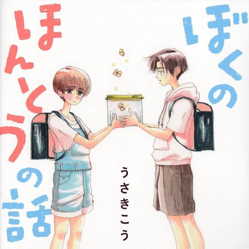 うさきこうのインスタグラム