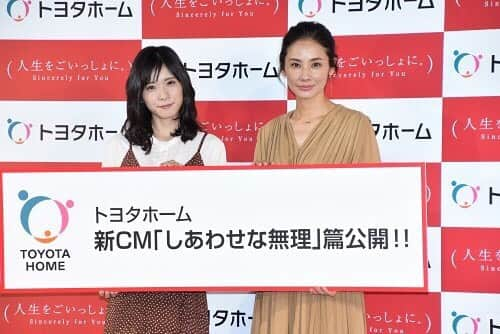 吉田羊さんのインスタグラム写真 - (吉田羊Instagram)「トヨタホームのCM制作発表でした。 おまゆはトークが上手いなぁ。 #人生をご一緒に #60年長期保証 #しもやまつ」9月21日 18時19分 - yoshidayoh_official