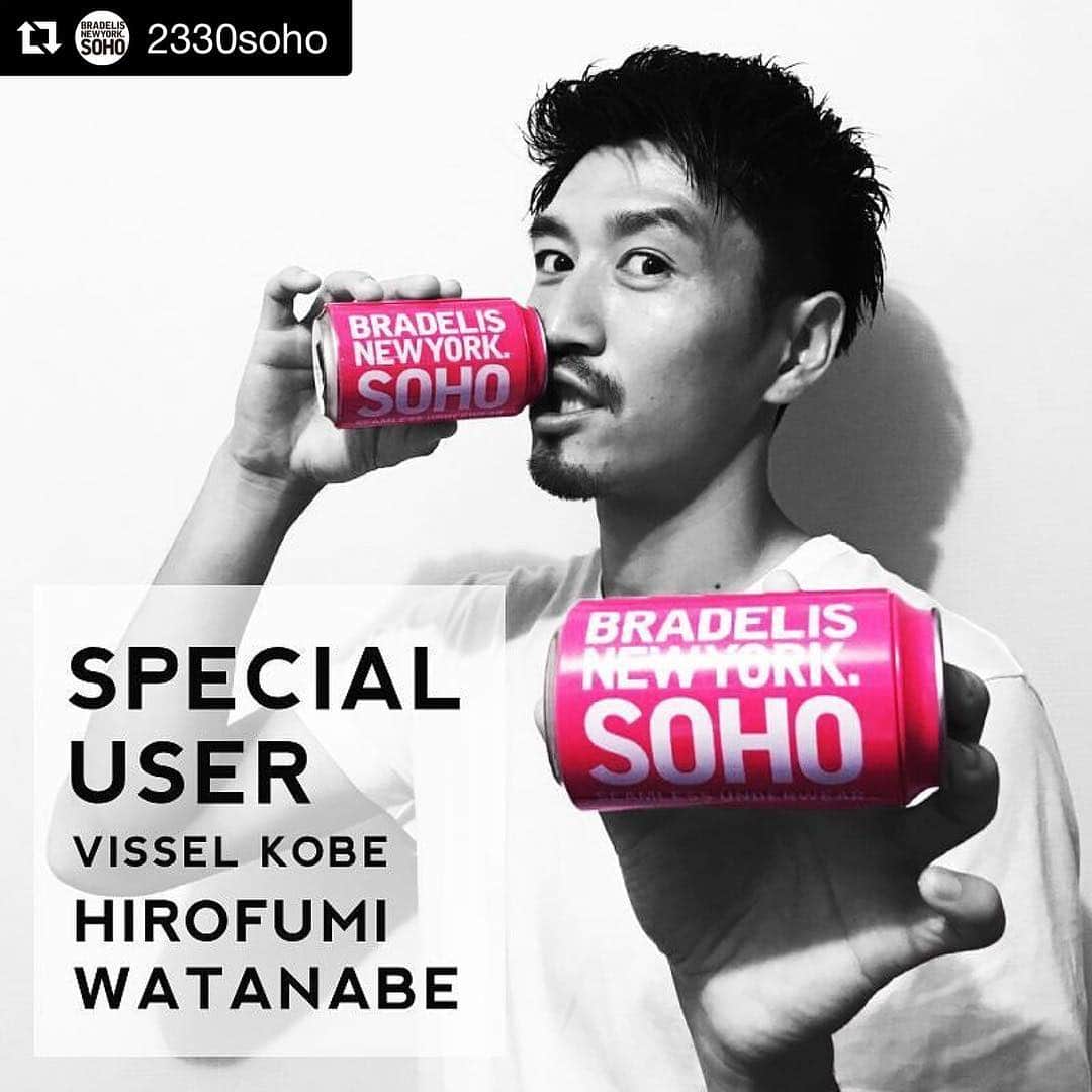 渡部博文のインスタグラム：「今年から愛用しているボクサーパンツ！ 履き心地抜群！！👍 #BRADELISNEWYORKSOHO  #ブラデリスニューヨークソーホー  #ボクサーパンツ #2330soho #gift #presents  #underwear #sports」