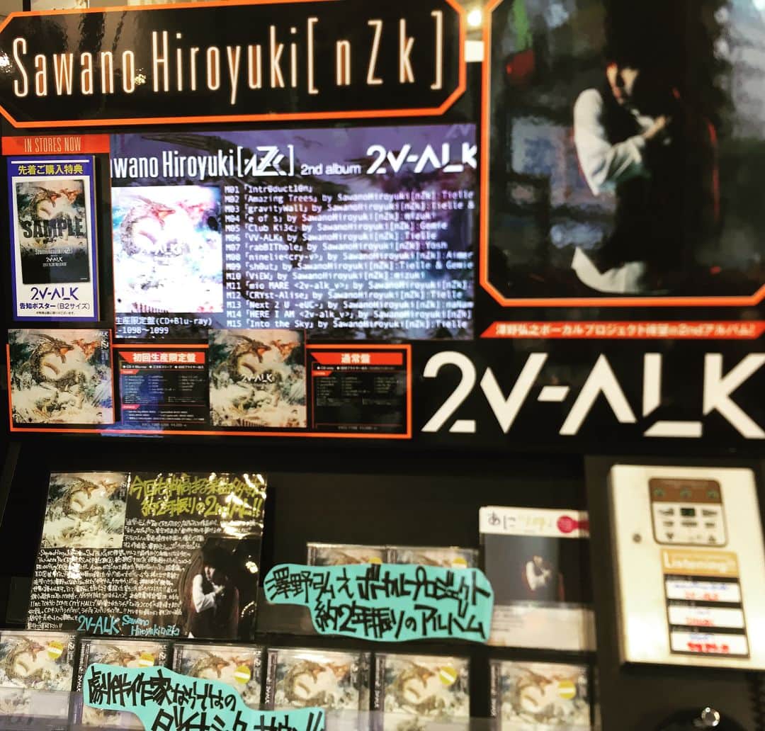 R!Nのインスタグラム：「SawanoHiroyuki[nZk] 2ndアルバム、『2V-ALK』が9/21付のオリコンCDアルバムランキングで2位を獲得したそうです！ . . Gemieとして参加させていただいたアルバムです。素敵な曲ばかり。iTunesや各配信サイトで好評配信中です！ハイレゾも配信されていますよーー . . 明日のライブに向けて嬉しいお知らせが聞けて扁桃炎もぶっ飛びそう！ . 燃えるぞー🔥🔥🔥 . . #2V_ALK #SawanoHioyuki #nZk #nZk004 #アルバム #リリース #オリコン2位 #おめでとうございます🎉 #Gemie #澤野弘之 #ヌジーク #渋谷TSUTAYA #渋谷タワレコ #TSUTAYA #タワレコ #ありがとうございます #感謝 #like4like #instadaily #instapic #vocalist #music #musicismylife #livetosing #thanks #love #followme #anime #japan #l4l」