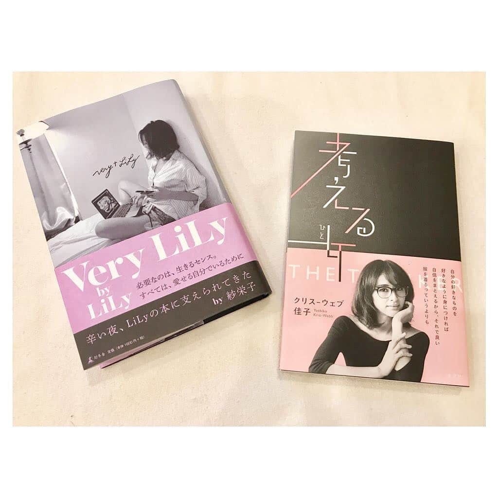 中林美和のインスタグラム
