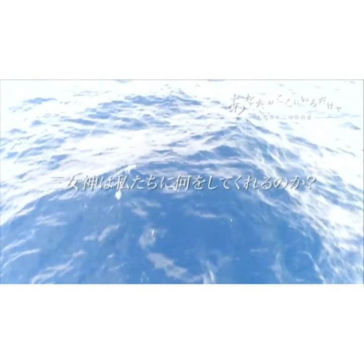 山田菜々のインスタグラム