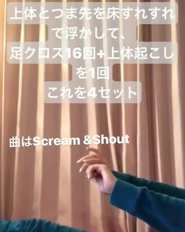 彩月つくしのインスタグラム