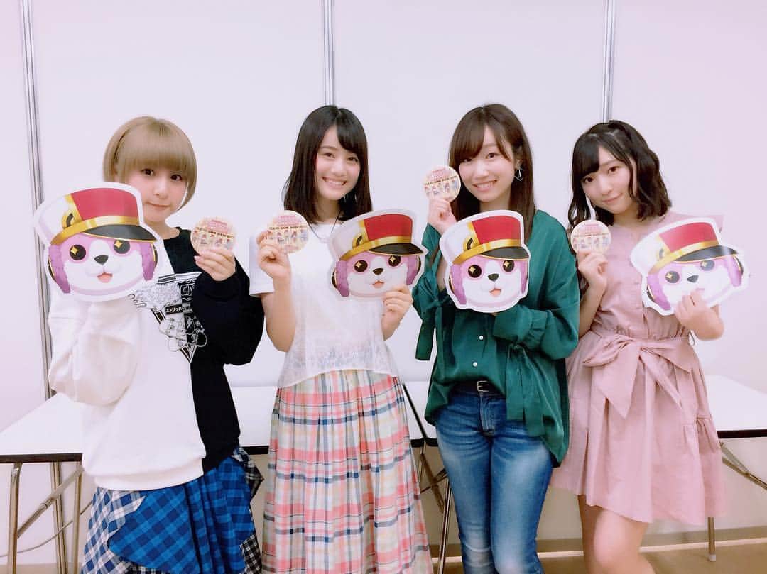 吉田有里のインスタグラム：「ハロハピCiRCLE放送局 in 東京ゲームショウ ありがとうございました〜！！ みなさん暖かくて、とても楽しかったです😚✨ ガルパをプレイした時は手がめっちゃ震えました…😂笑 私ははぐみが本当にだいすきなので、北沢はぐみ役としてステージに立てて、とても幸せでした。 そして、ガルパが、ハロハピがたくさんの方に愛されていて、とても嬉しかったです…！ これからも、ガルパ、ハロハピ、そして北沢はぐみを、 何卒よろしくお願いします🙇‍♀️💕 #バンドリ #ハロハピ #ガルパ #ガルパ生 #吉田有里 #北沢はぐみ #伊藤美来 ちゃん #田所あずさ さん #豊田萌絵 ちゃん」