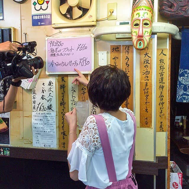 中村静香、相席します。のグルメインスタ