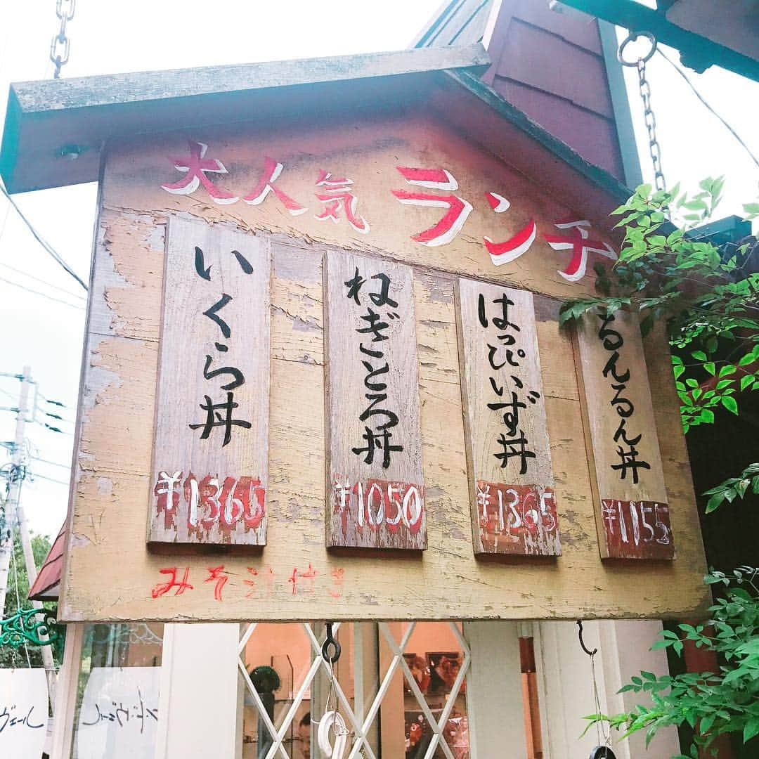 ひよんさんのインスタグラム写真 - (ひよんInstagram)「はっぴいず丼、るんるん丼🍚🍚🍚 とっても気になる🤔💭🍕🍣🍲 * #hakone #goura #lunch #menu #먹스타그램 #음스타그램 #런치 #하코네 #箱根 #強羅 #ランチ #インスタ限定」9月25日 13時39分 - cchan_fee4