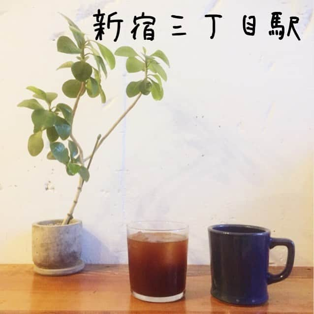 Ateliersさんのインスタグラム写真 - (AteliersInstagram)「☕️4/4 seasons coffee ☕️ 🍴咖啡廳 📍東京都新宿区新宿二丁目7-7 ⏲️8:00〜20：00 💸600〜¥ 🏠簡約風 👍人潮少、安靜、咖啡好喝！ 👎座位不寬敞 💁續杯只要加150¥！😂 📝 藏在新宿御苑站和新宿三丁目站中間的4/4 seasons coffee,ㄧ走進店內，簡單的裝潢和安靜的空間，就讓人不自覺放鬆，雖然店面不大，但是推薦給喜歡靜靜品嚐咖啡的妳～ #ateliersjpn #艾塔莉兒新宿 #艾塔莉兒 #新宿 #東京 #日本 #咖啡 #咖啡廳 #咖啡店 #allseasonscoffee #cafe #coffee #tokyo #japan #shinkuku #コーヒー #カフェ #新宿三丁目 #隠れ屋カフェ #4/4seasonscoffee#신주쿠#카페#카페스타그램 #커피#커피숍」9月25日 23時04分 - ateliersjpn