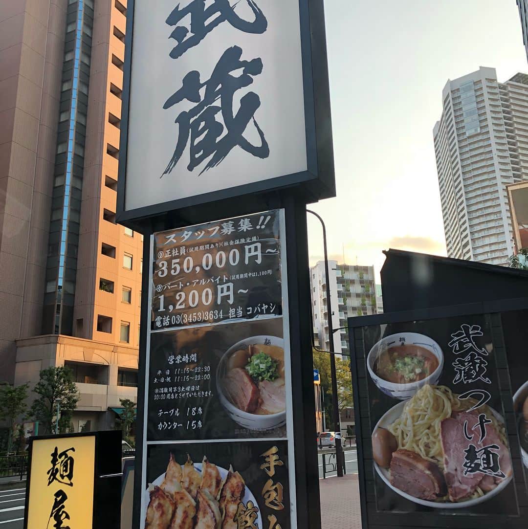 金村義明のグルメインスタ