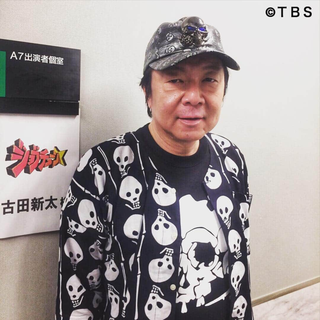 TBS「ジョブチューン」さんのインスタグラム写真 - (TBS「ジョブチューン」Instagram)「今週、9/30（土）よる７時〜放送のTBS「ジョブチューン」は❗️テレビの裏側3時間スペシャル🌈歌手！俳優女優！人気司会者！テレビの裏側を知り尽くした芸能人たちが大集合❗️✨古田新太さんにもご出演していただきましたーパチリ😊どうぞお楽しみに♪ #tbs #ジョブチューン#人気 #話題 #バラエティ #仕事 #芸人 #ネプチューン #バナナマン #土田晃之 #田中みな実 #古田新太 #舞台 #女優 #歌手 #司会者」9月26日 14時35分 - jobtune_tbs