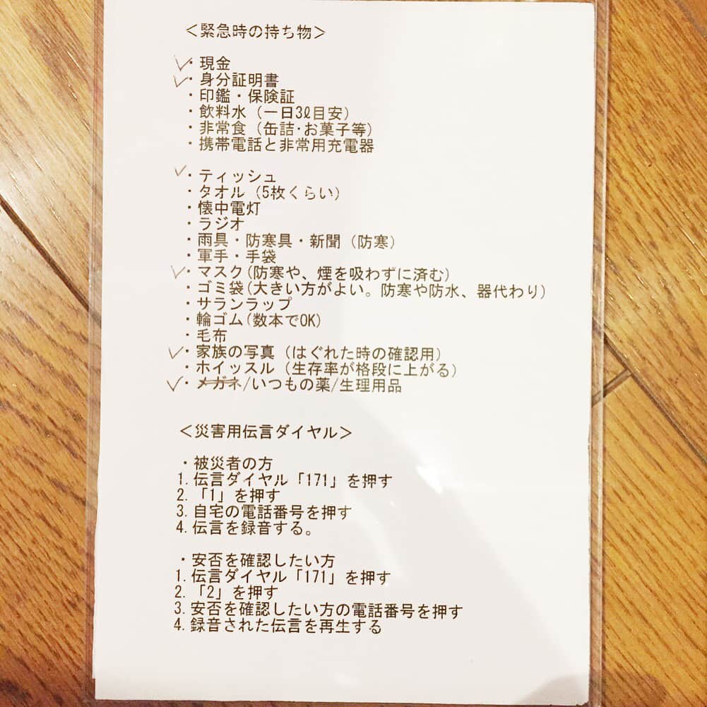 西口理恵子さんのインスタグラム写真 - (西口理恵子Instagram)「非常用袋はダイソーで100円。 一家にひとつ。  #西口理恵子  #整理収納アドバイザー  #ダイソー #すごい #非常用」9月27日 7時55分 - rieko_nishiguchi