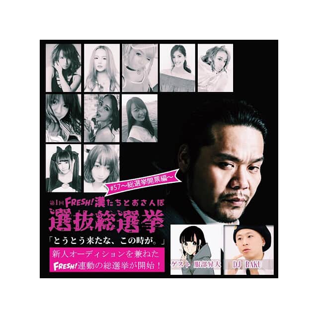 奈津美のグルメインスタ