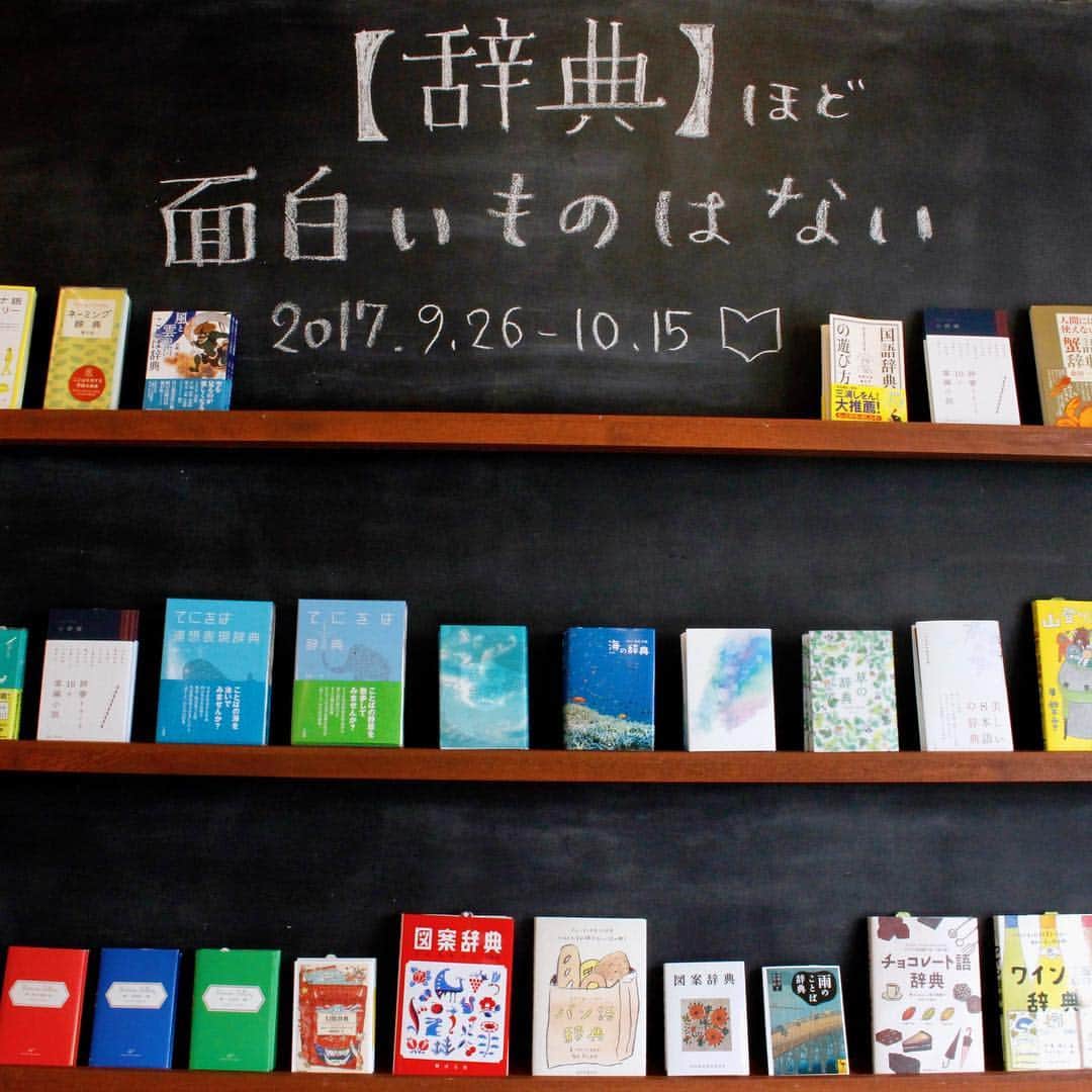 手紙社のグルメインスタ