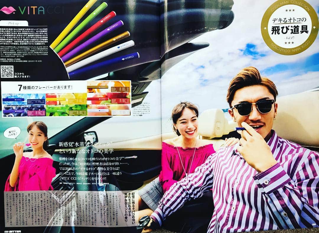 VITA'CCI_OFFICIALのインスタグラム：「ファッション誌、BITTER 11月号に掲載❣️ #ビタッチ#vitacci#ビタミン#美容#健康#禁煙#お洒落#fashion #トレンド#bitter #model #クラブ#夜遊び#パーリーピーポー#アイコス#セルフィー#ミナミ#パーリーナイト#ウルトラ#ultra2017#followme#自撮り」